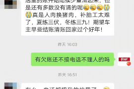 货款要不回，讨债公司能有效解决问题